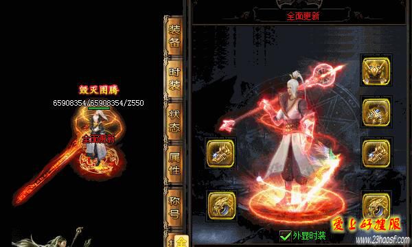 2017年1.80江山合击传奇装备