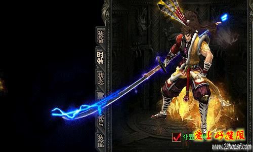 最新九录神10元单职业装备