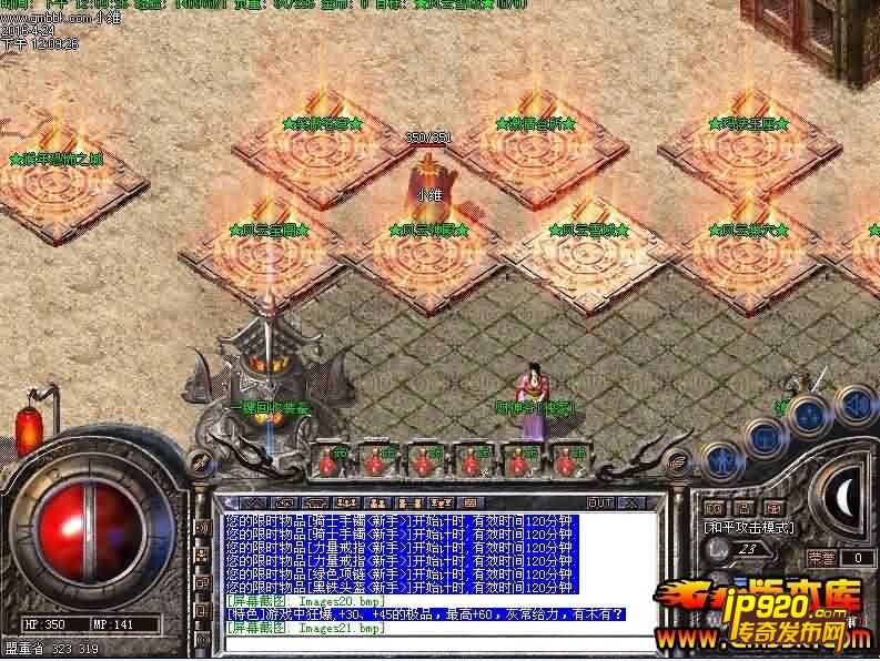 4月1.76贵族风云微变大极品传奇版本|Hero引擎4