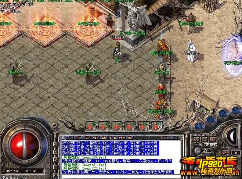 4月1.76贵族风云微变大极品传奇版本|Hero引擎5