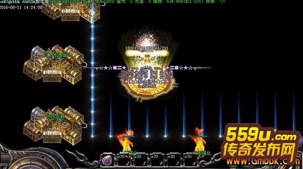 2016年8月众神斗罗加速单职业迷失传奇