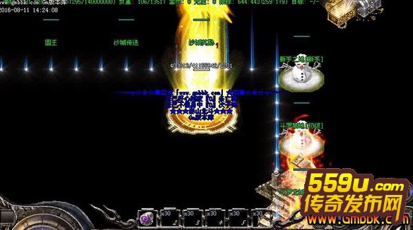 2016年8月众神斗罗加速单职业迷失传奇