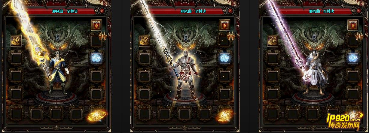 2016年6月独家邪风曲封神诀单职业传奇服务端