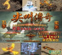 新开传奇私服网站列表信