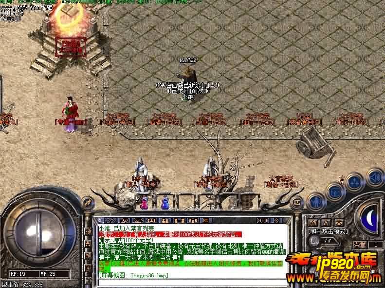 4月最新1.85太古微变靓装独家传奇服务端|Hero引擎3