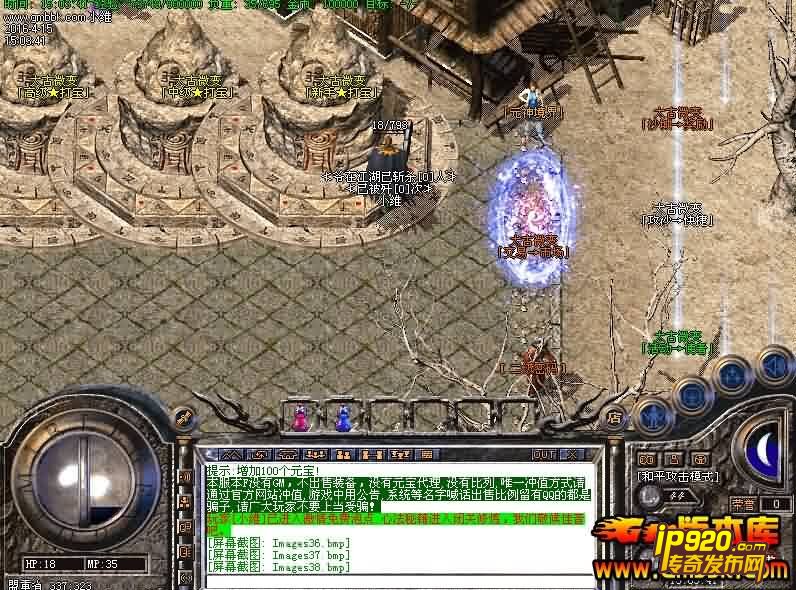 4月最新1.85太古微变靓装独家传奇服务端|Hero引擎5